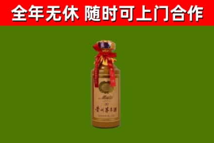 濂溪烟酒回收30年茅台酒.jpg