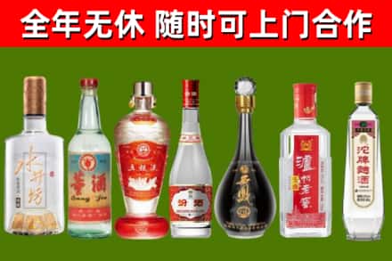 濂溪烟酒回收名酒系列.jpg