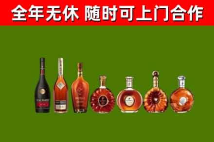 濂溪回收洋酒