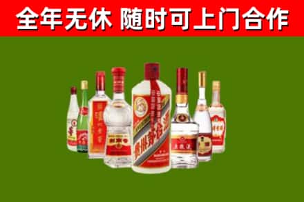 濂溪烟酒回收八大名酒.jpg