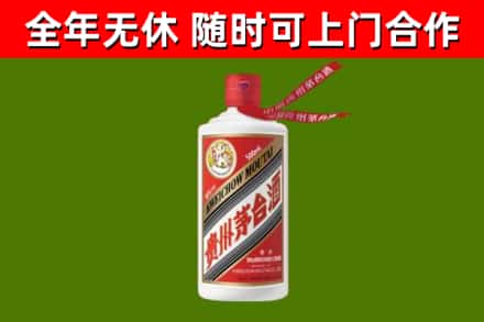 濂溪烟酒回收飞天茅台酒.jpg