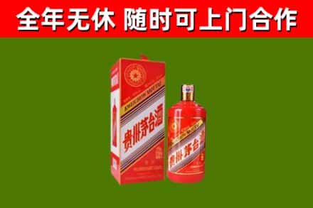 濂溪烟酒回收生肖茅台酒瓶.jpg