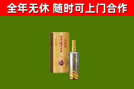 濂溪烟酒回收百年泸州.jpg
