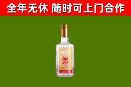 濂溪烟酒回收光瓶郎酒.jpg