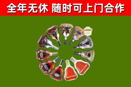 濂溪回收XO